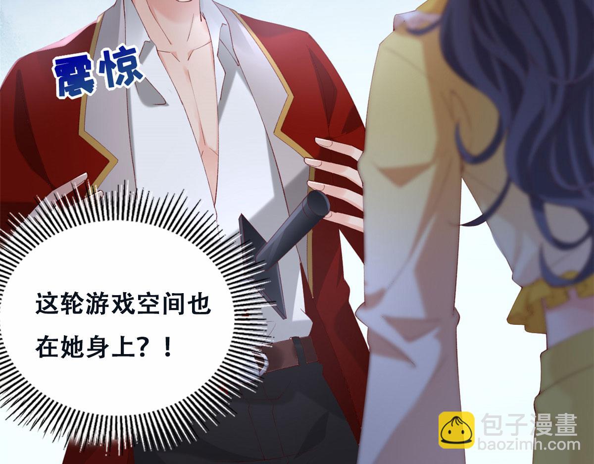 64 追车大战(1/2)-第67话