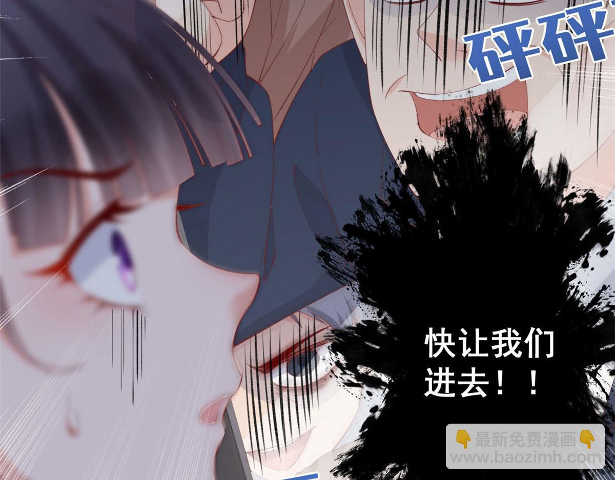 66 逃跑奇遇记(1/2)-第69话