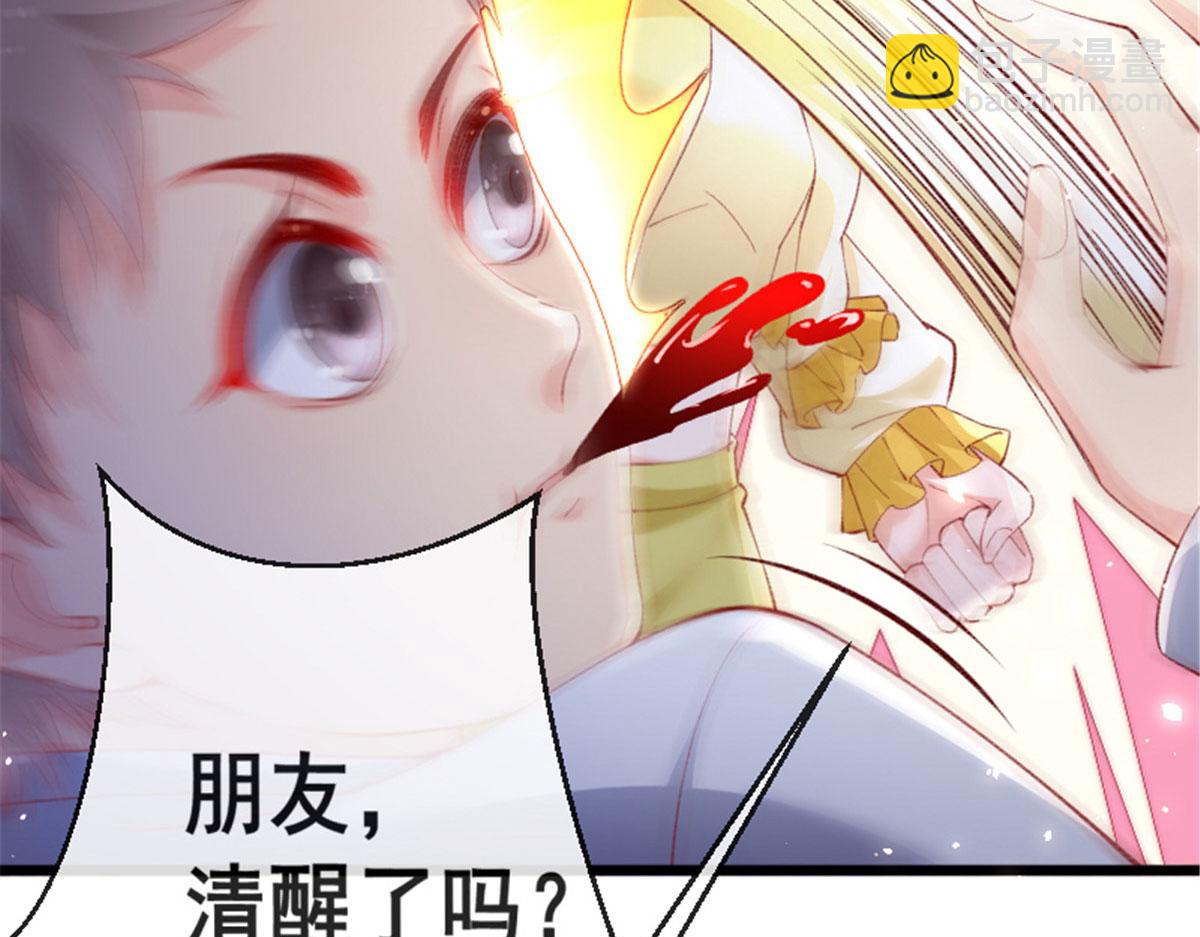 66 逃跑奇遇记(1/2)-第69话