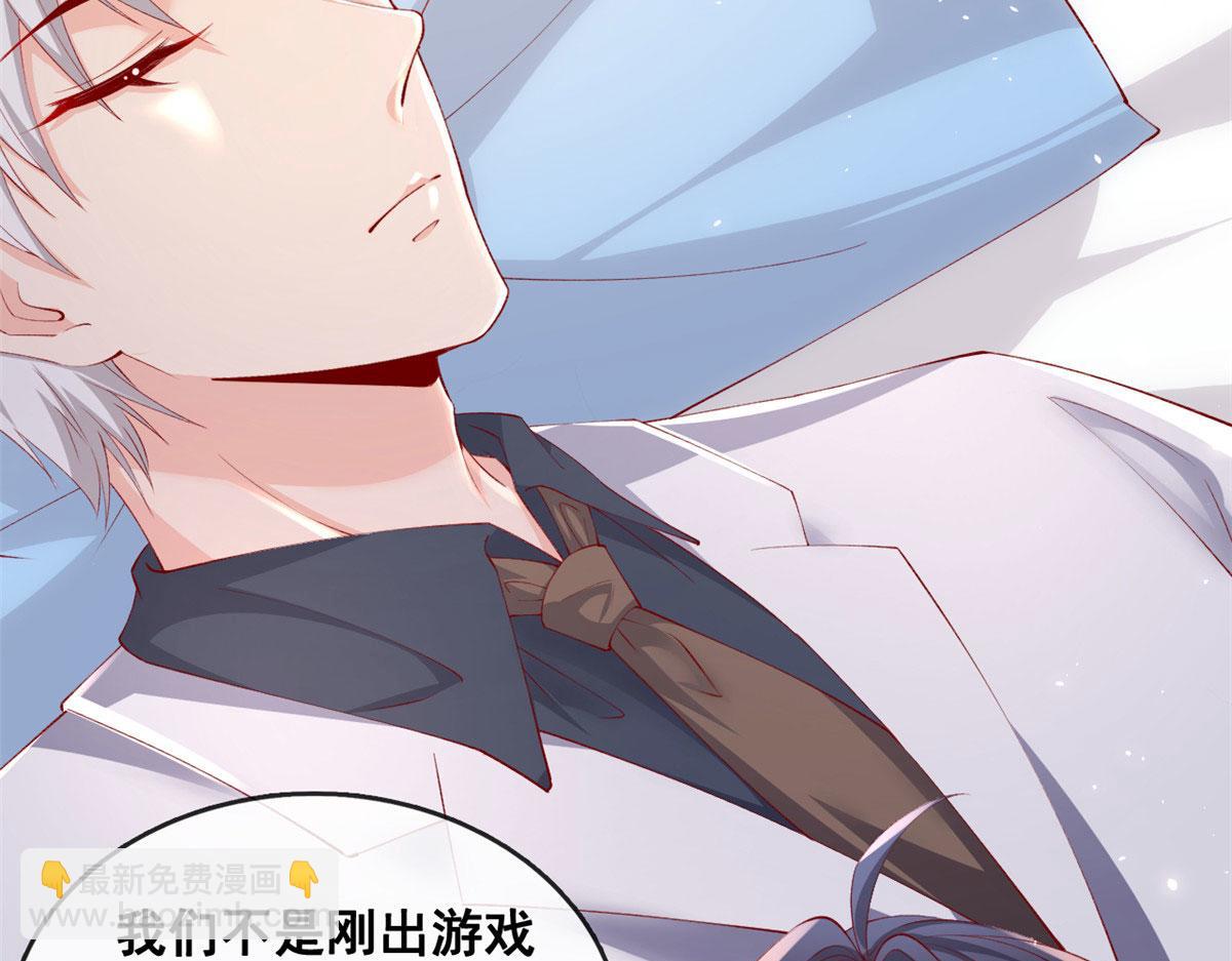 70 喜欢还是不喜欢？(1/3)-第73话