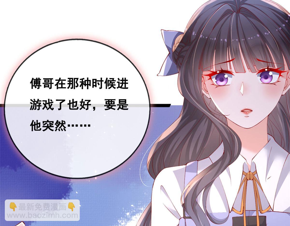 70 喜欢还是不喜欢？(1/3)-第73话