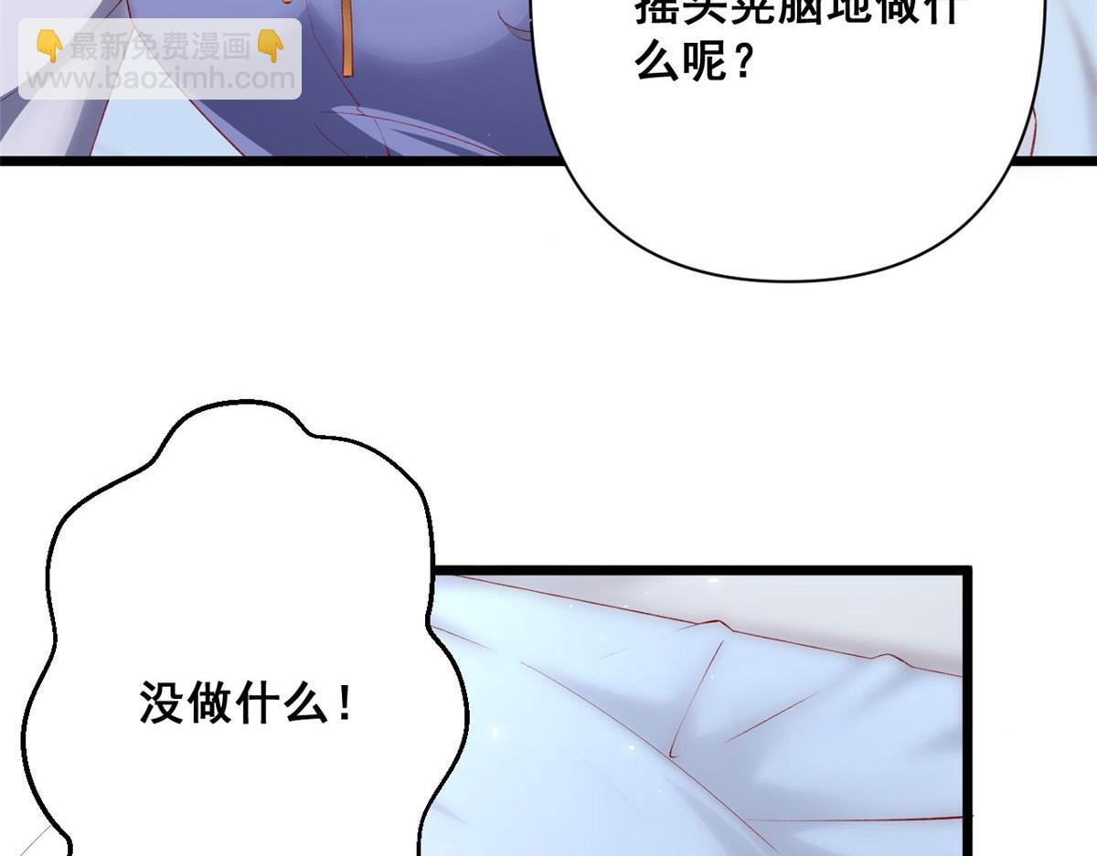 70 喜欢还是不喜欢？(1/3)-第73话