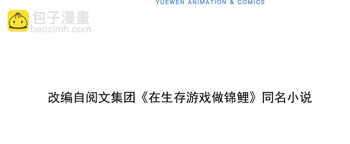 70 喜欢还是不喜欢？(1/3)-第73话