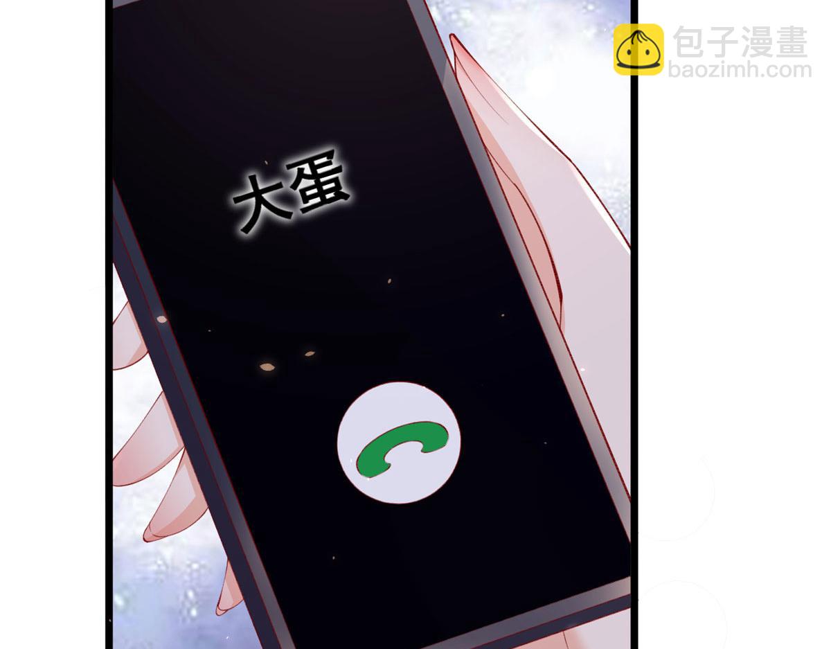 70 喜欢还是不喜欢？(1/3)-第73话