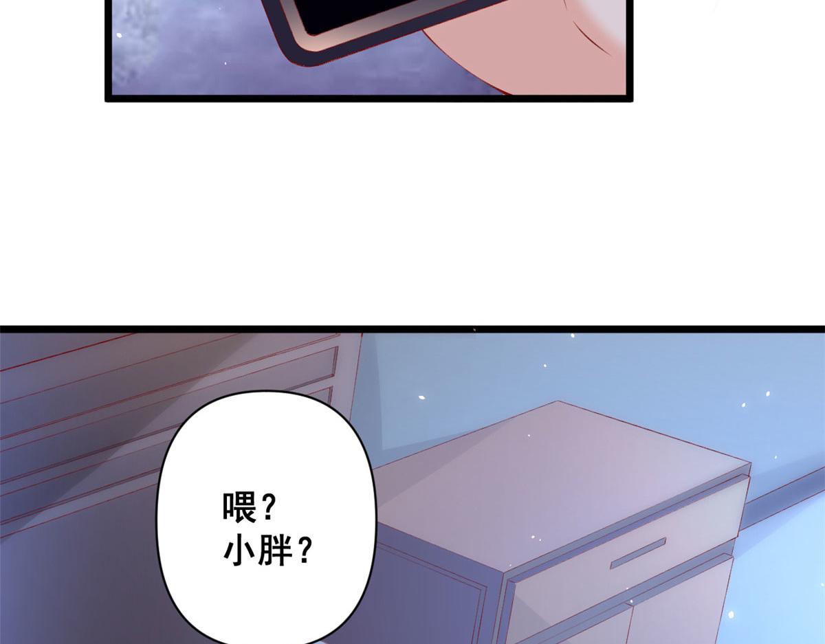 70 喜欢还是不喜欢？(1/3)-第73话