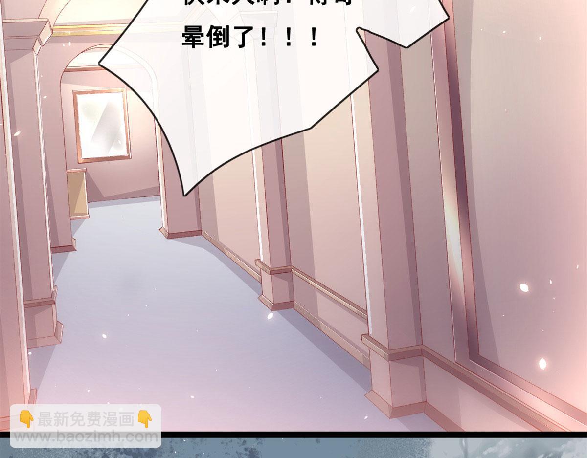 70 喜欢还是不喜欢？(1/3)-第73话