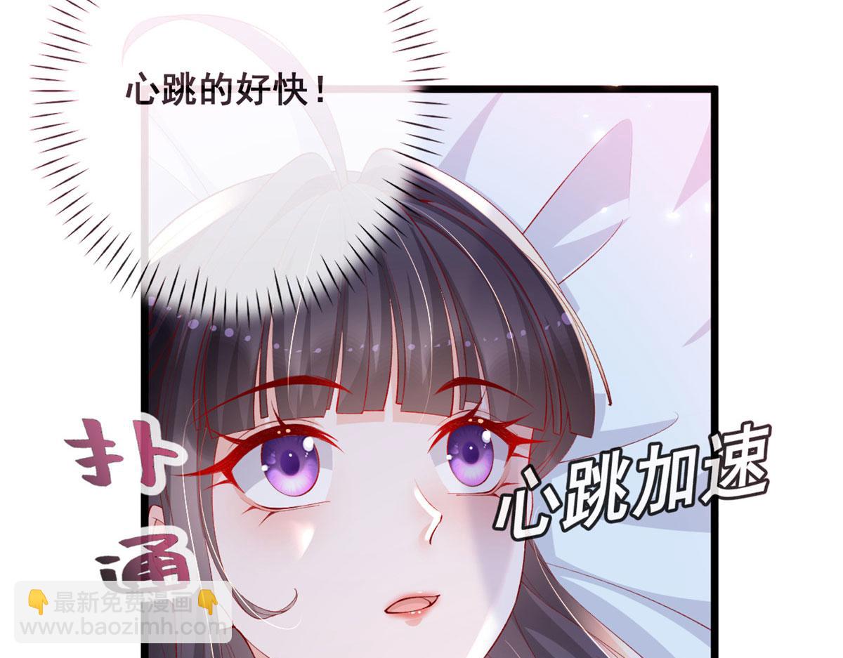 72 亲亲抱抱(1/3)-第75话