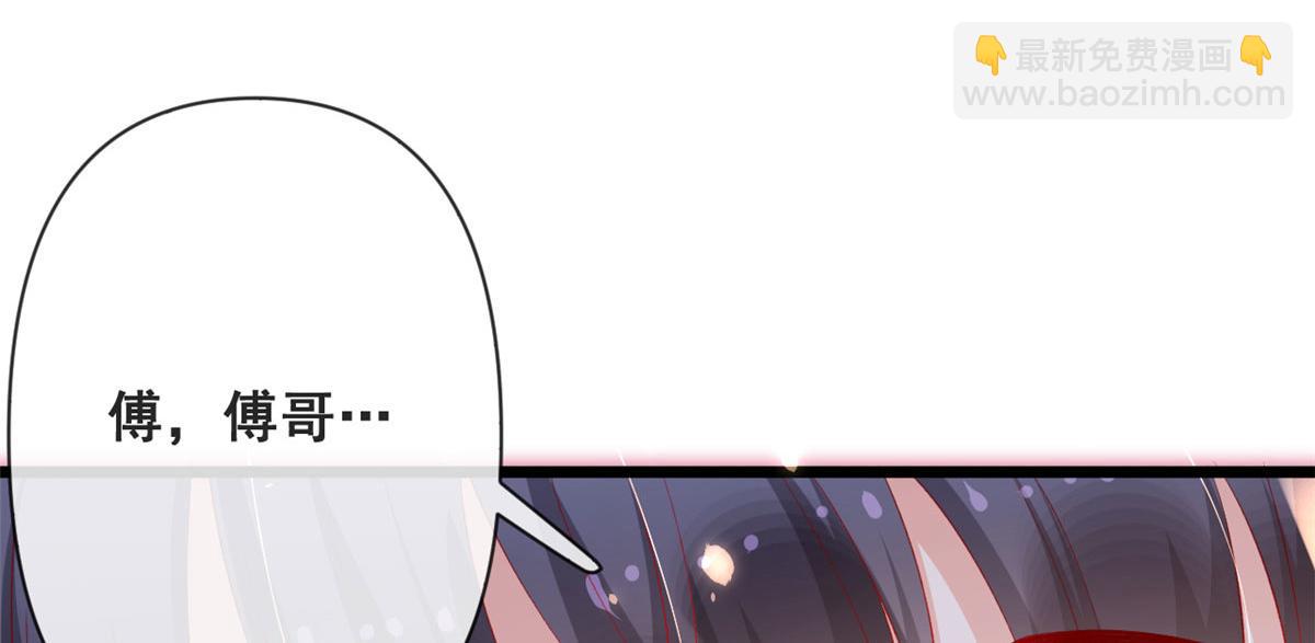 72 亲亲抱抱(1/3)-第75话