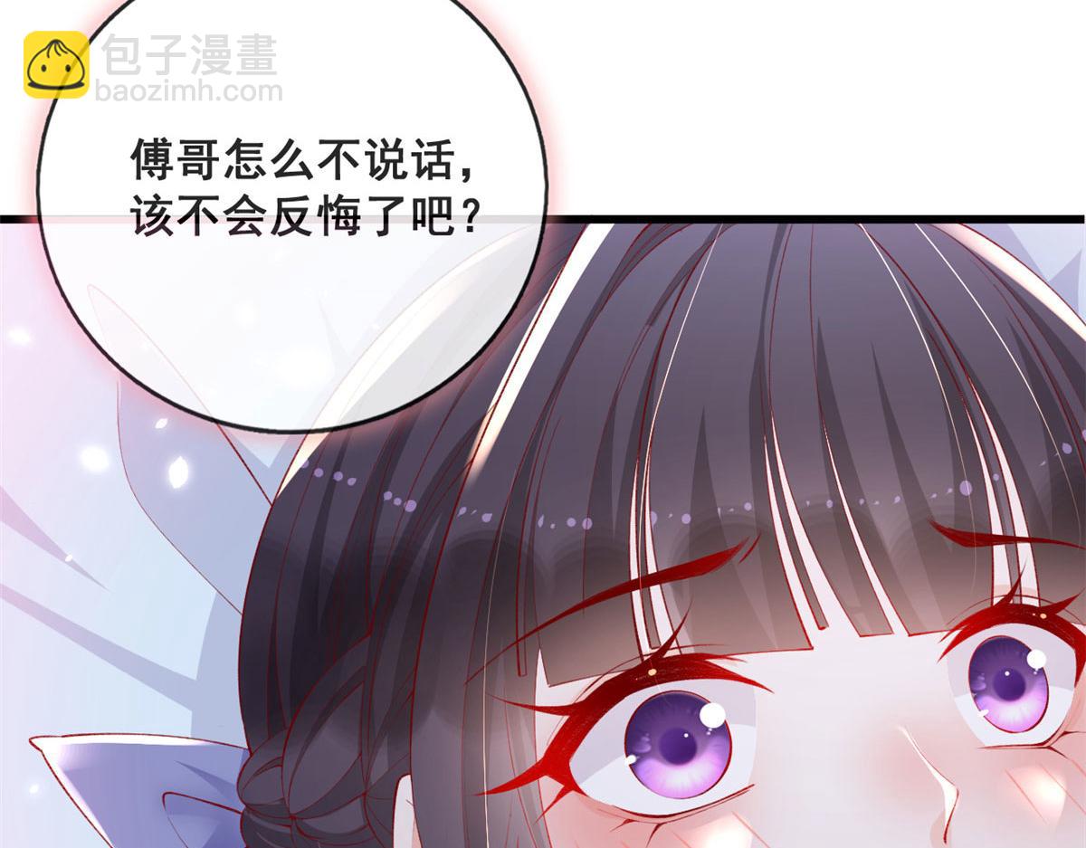 72 亲亲抱抱(1/3)-第75话