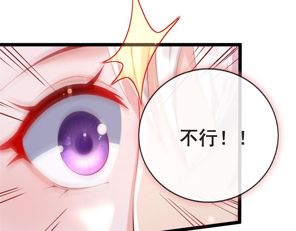 72 亲亲抱抱(1/3)-第75话