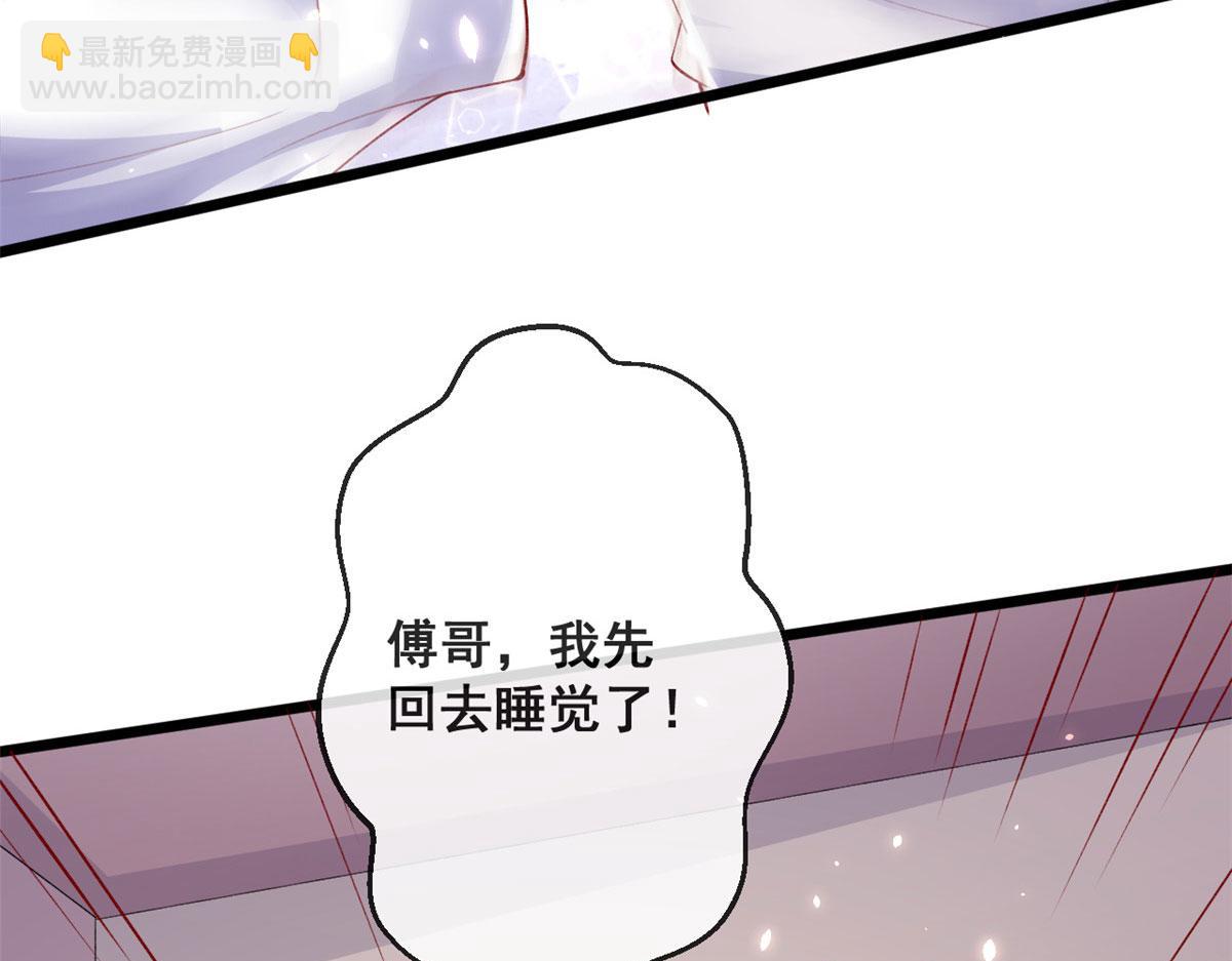 72 亲亲抱抱(1/3)-第75话