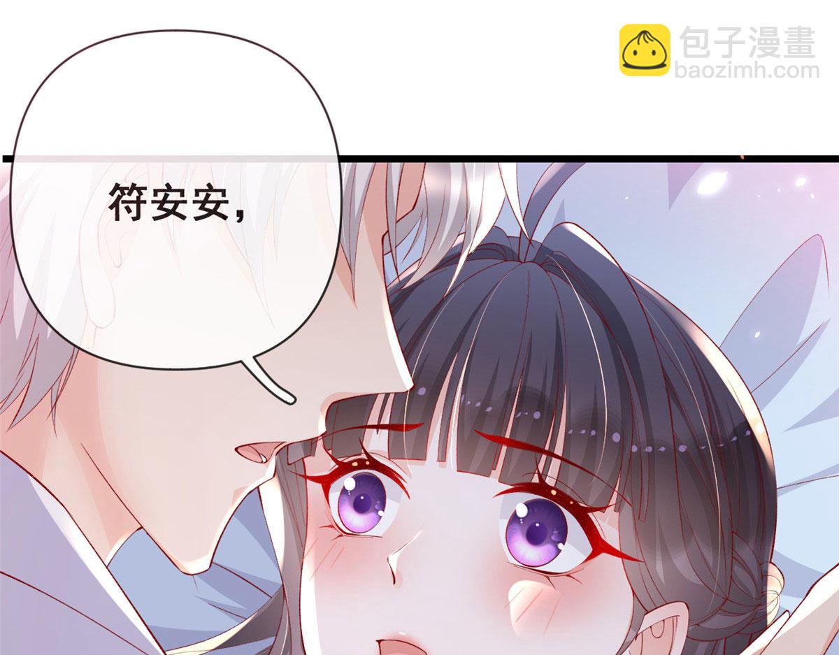 72 亲亲抱抱(1/3)-第75话