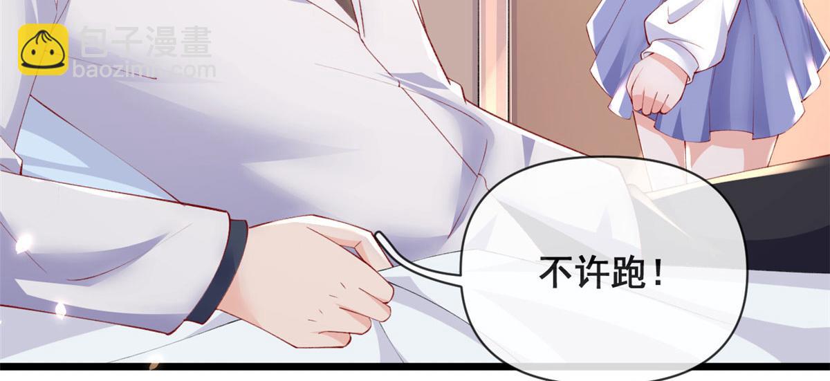 72 亲亲抱抱(1/3)-第75话