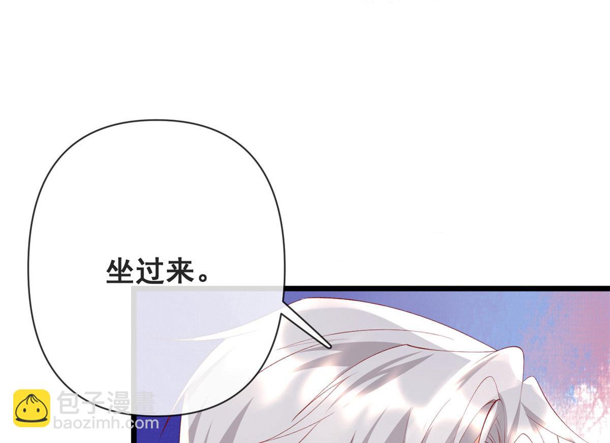 74 陆慎(1/2)-第77话