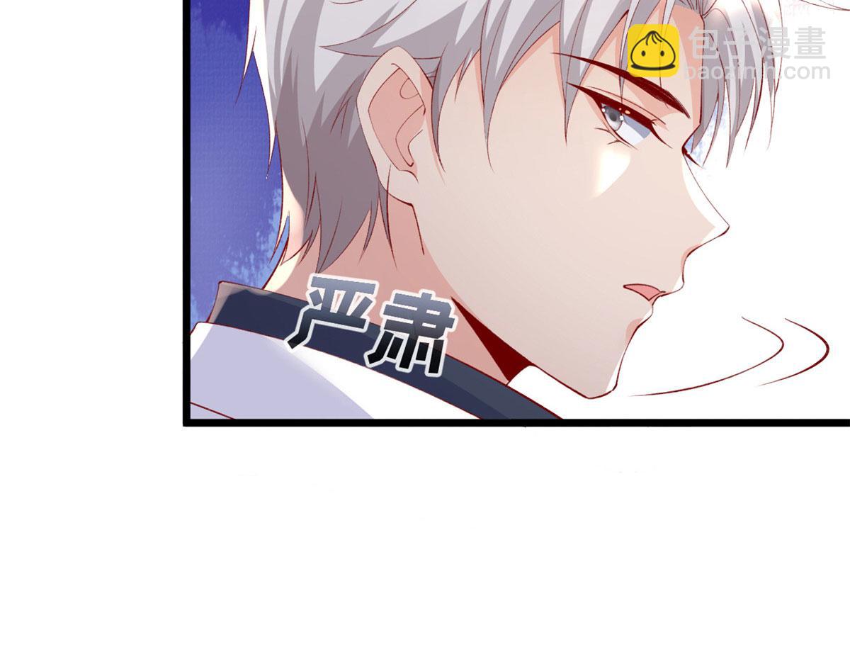 74 陆慎(1/2)-第77话