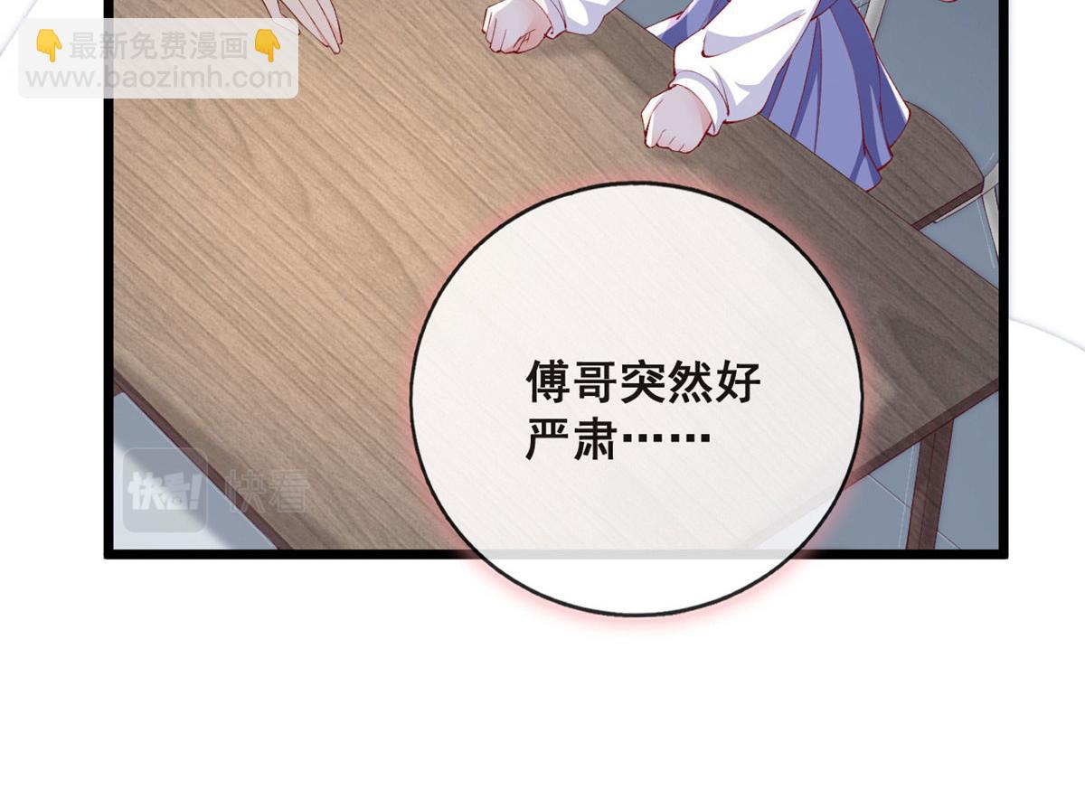 74 陆慎(1/2)-第77话