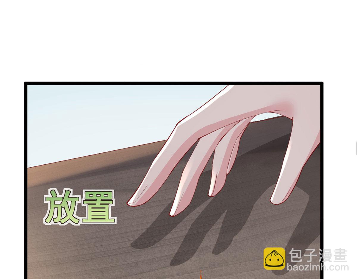 74 陆慎(1/2)-第77话