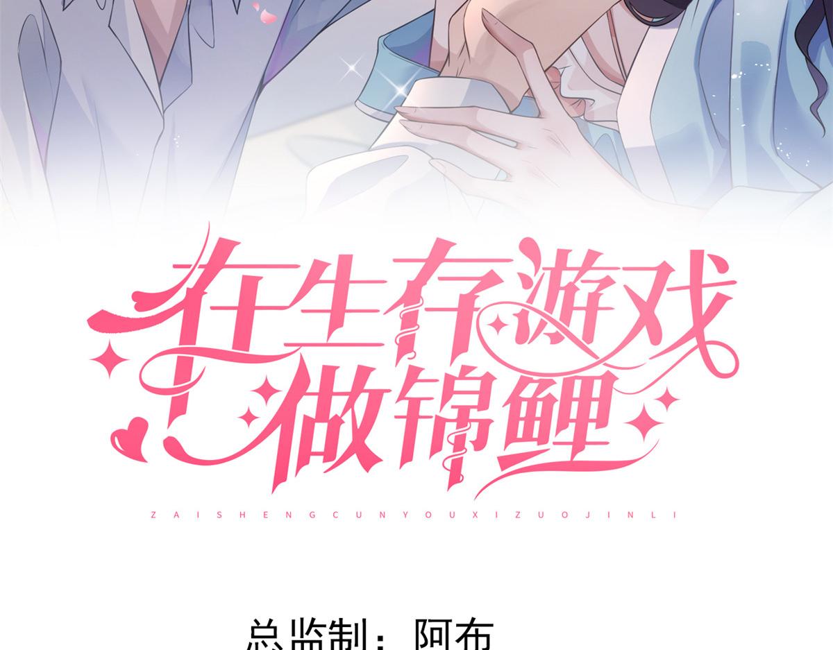 74 陆慎(1/2)-第77话