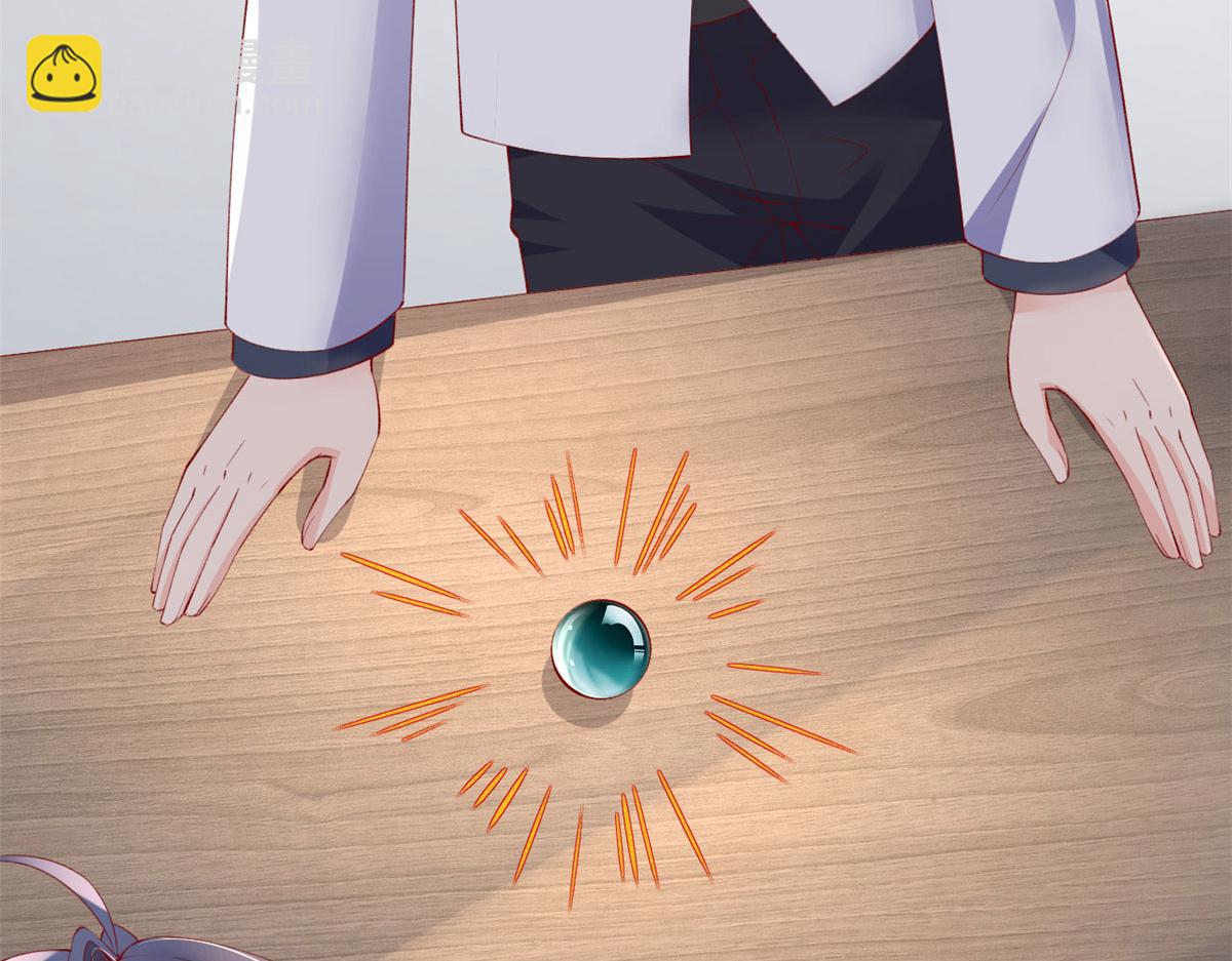 74 陆慎(1/2)-第77话