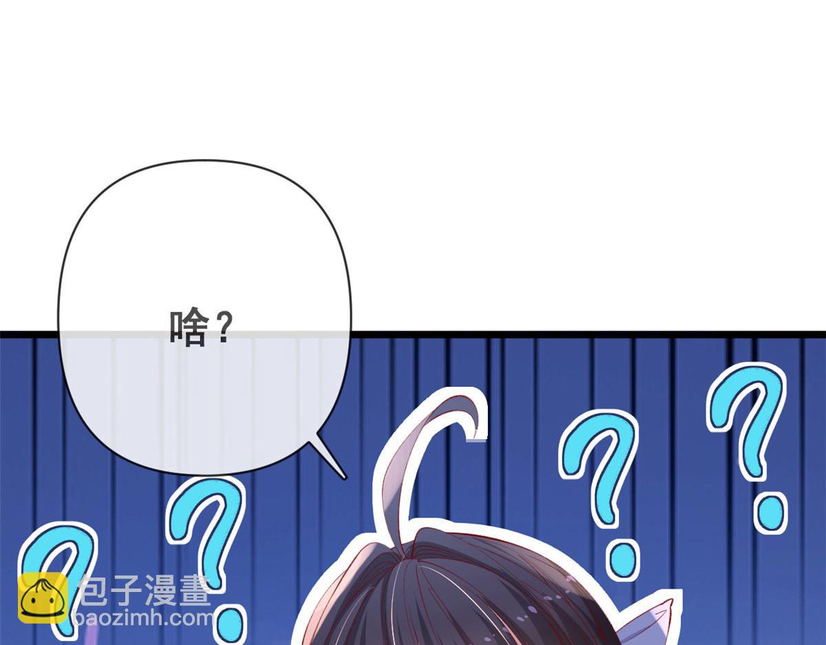 74 陆慎(1/2)-第77话