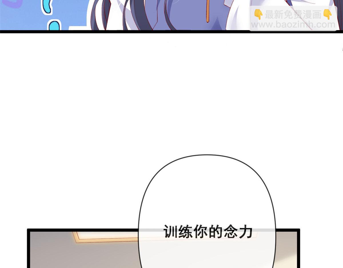 74 陆慎(1/2)-第77话