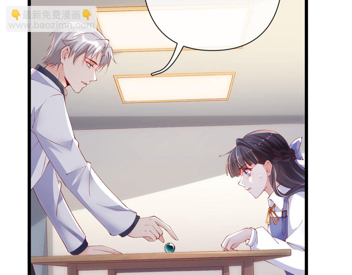 74 陆慎(1/2)-第77话