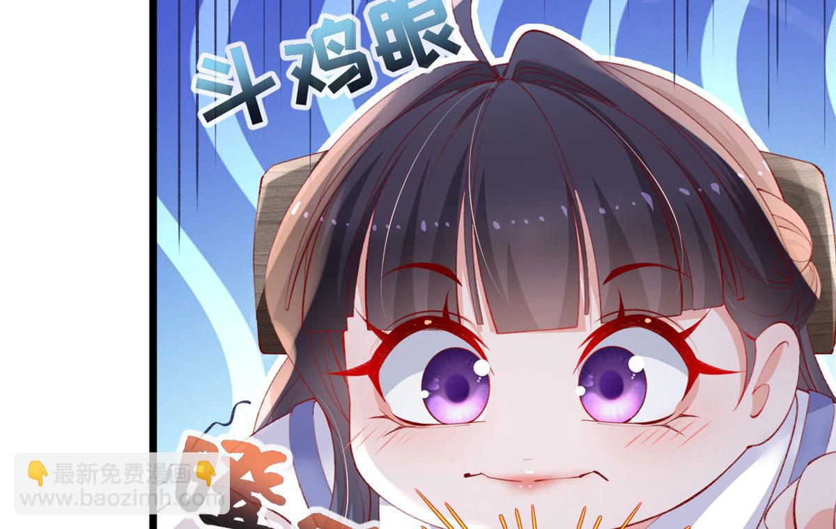 74 陆慎(1/2)-第77话