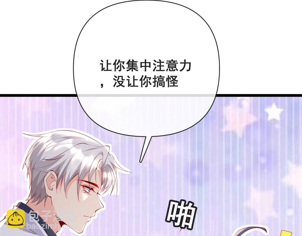 74 陆慎(1/2)-第77话