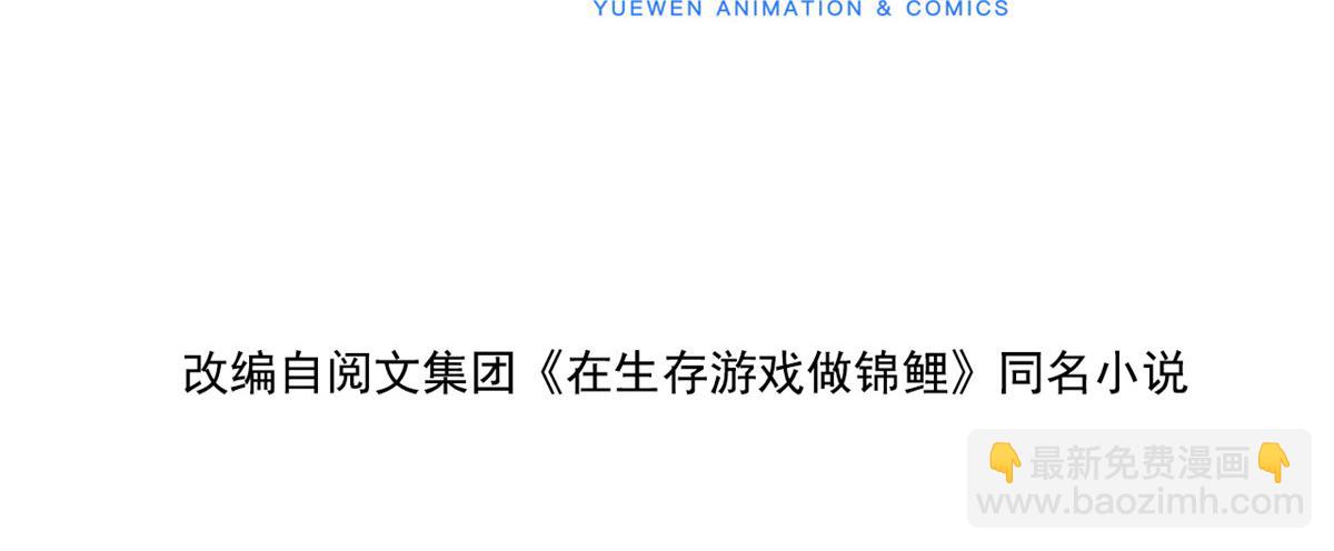 74 陆慎(1/2)-第77话