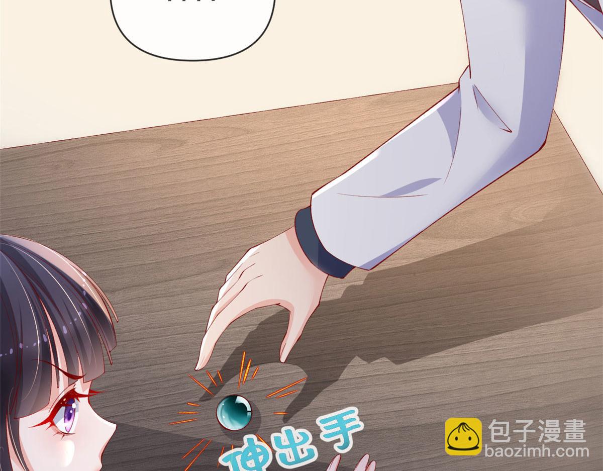 74 陆慎(1/2)-第77话