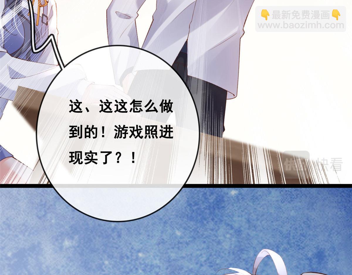 74 陆慎(1/2)-第77话