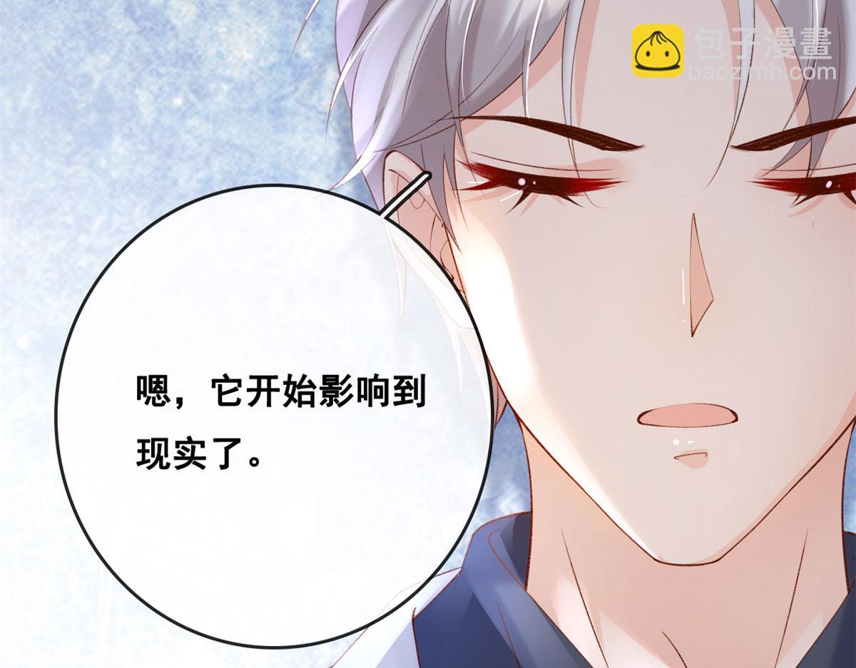 74 陆慎(1/2)-第77话