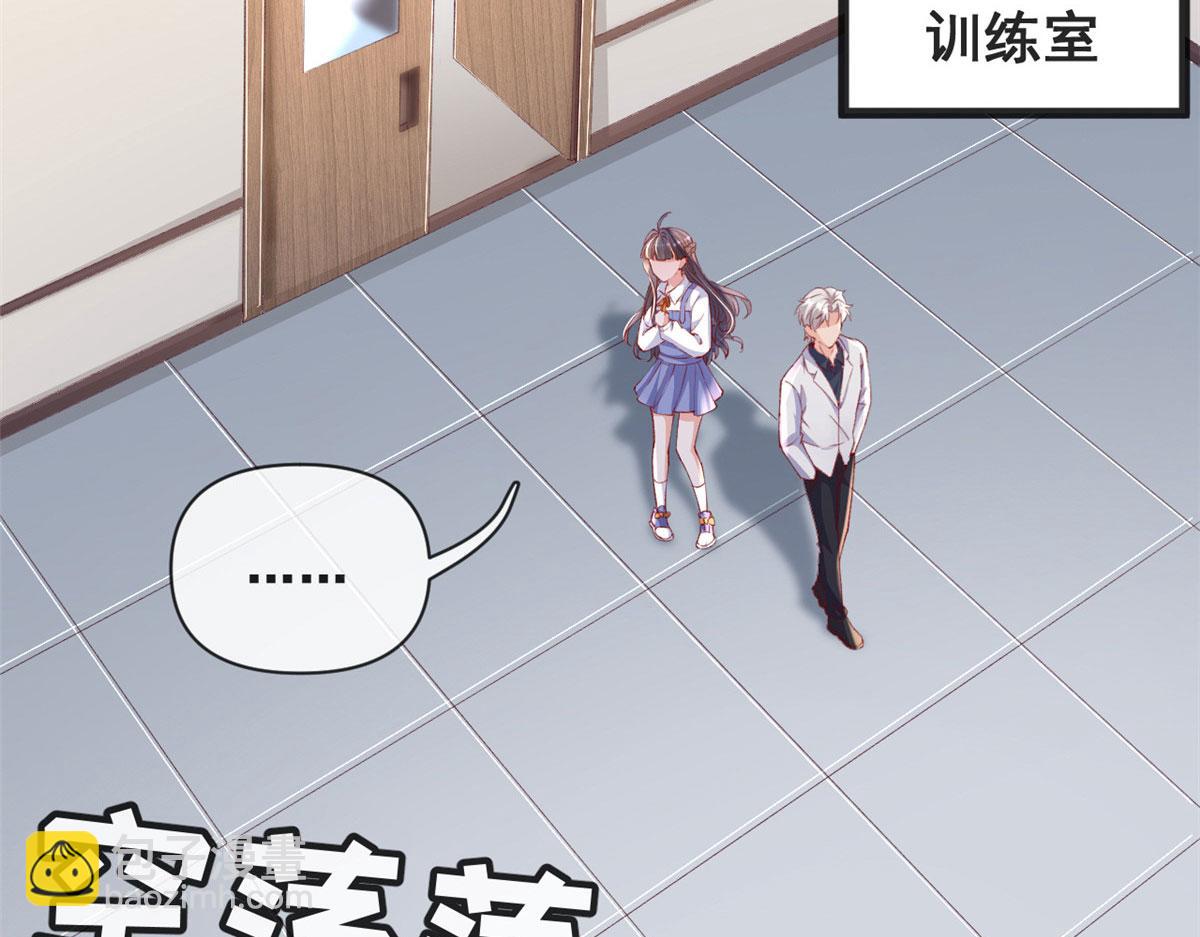 74 陆慎(1/2)-第77话