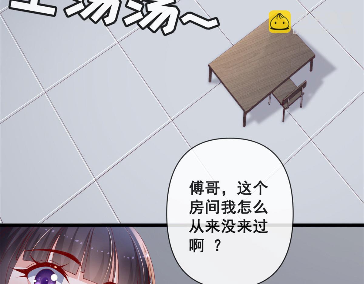 74 陆慎(1/2)-第77话