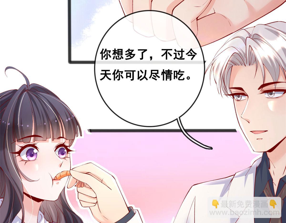 76 安安可不上当(1/2)-第79话