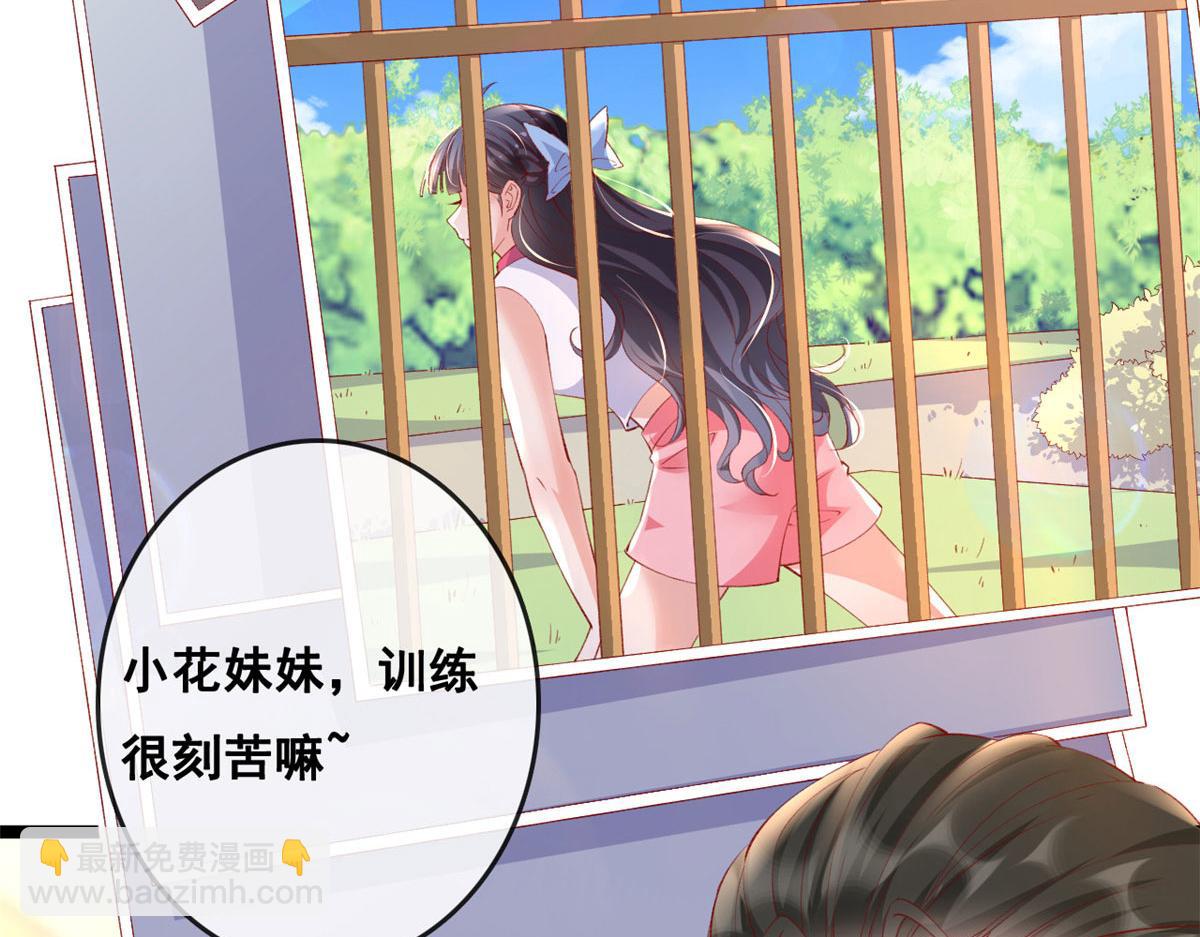 76 安安可不上当(1/2)-第79话