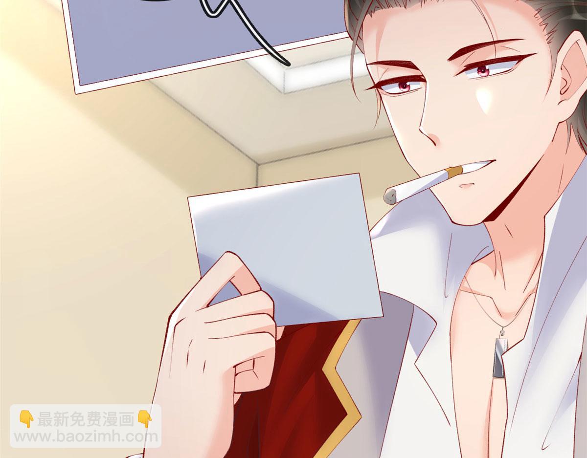 76 安安可不上当(1/2)-第79话