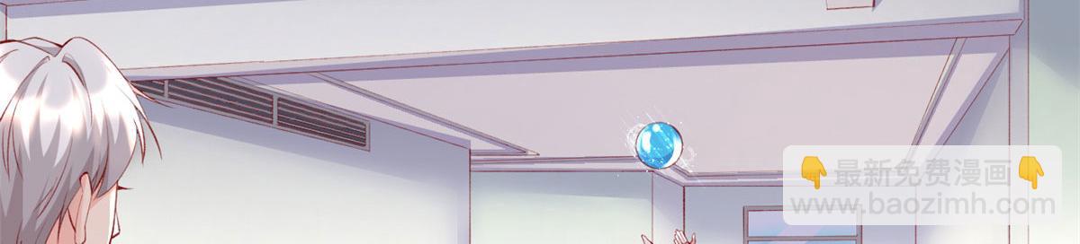 76 安安可不上当(1/2)-第79话