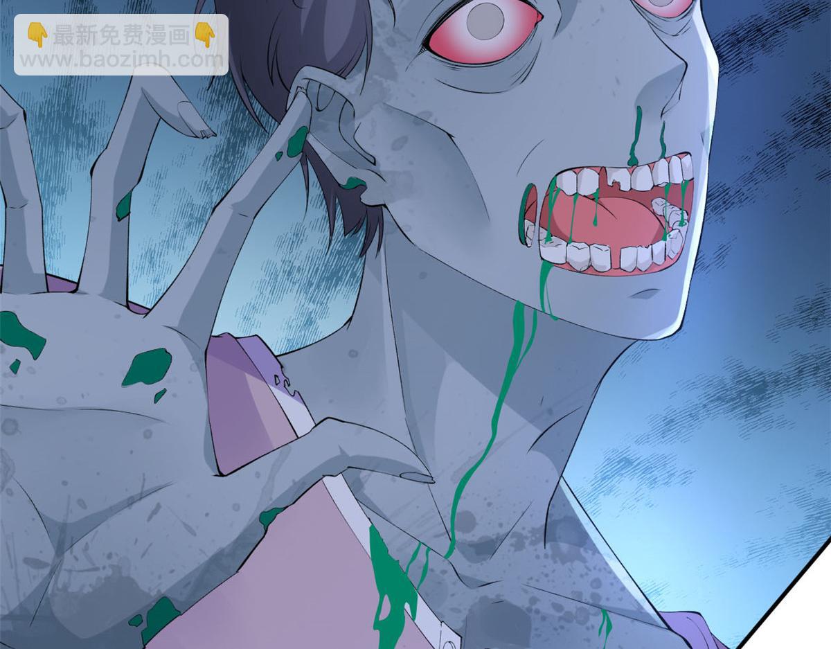 07 进化(1/3)-第9话