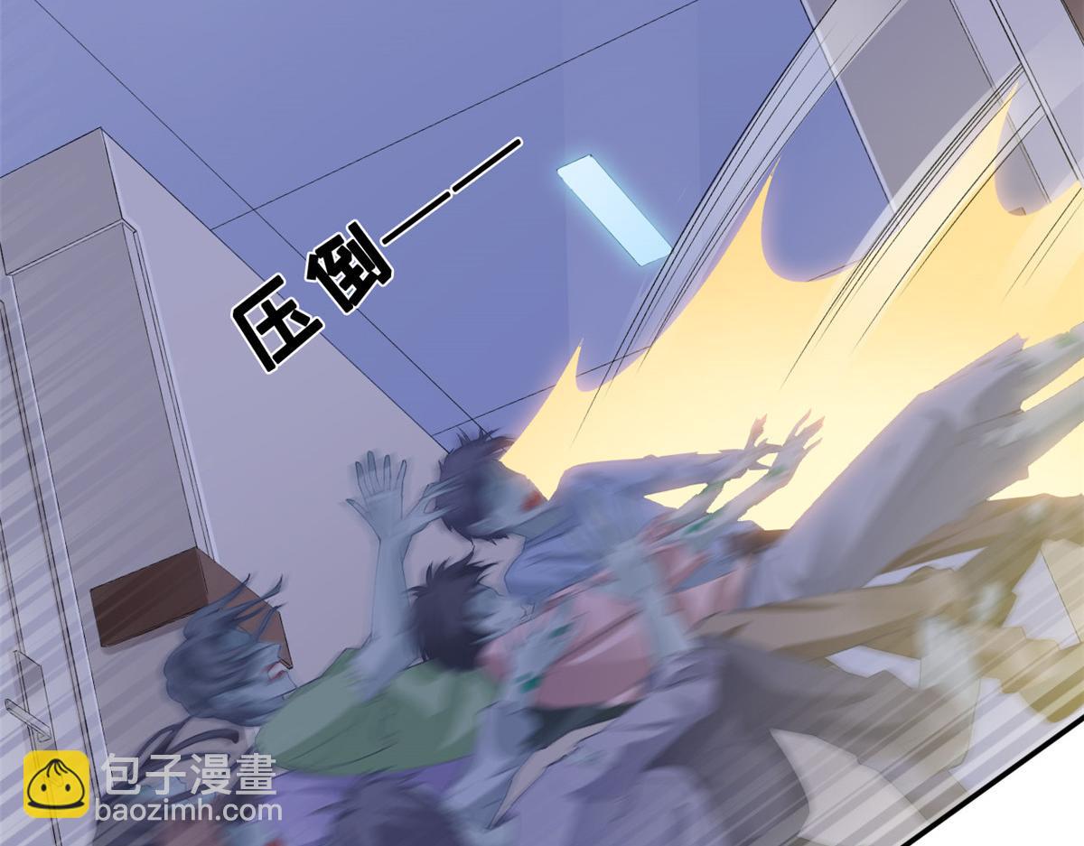 07 进化(1/3)-第9话