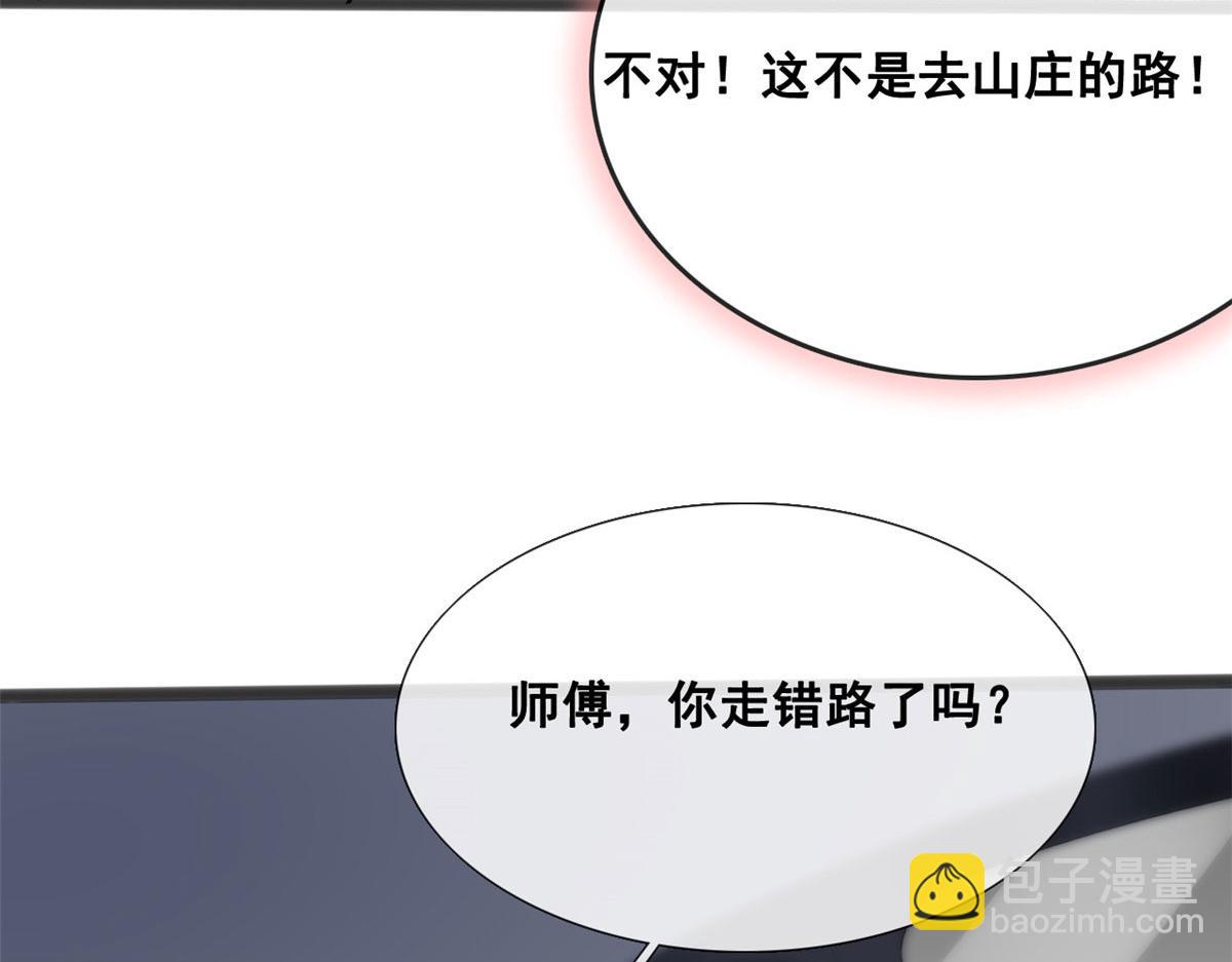 78 叶长非绑架符安安(1/2)-第81话