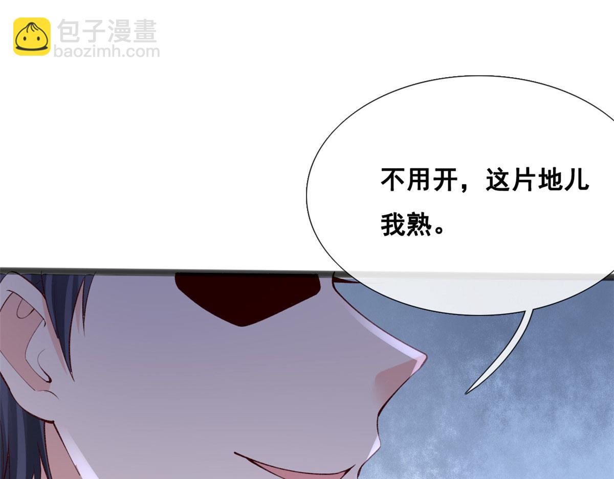 78 叶长非绑架符安安(1/2)-第81话