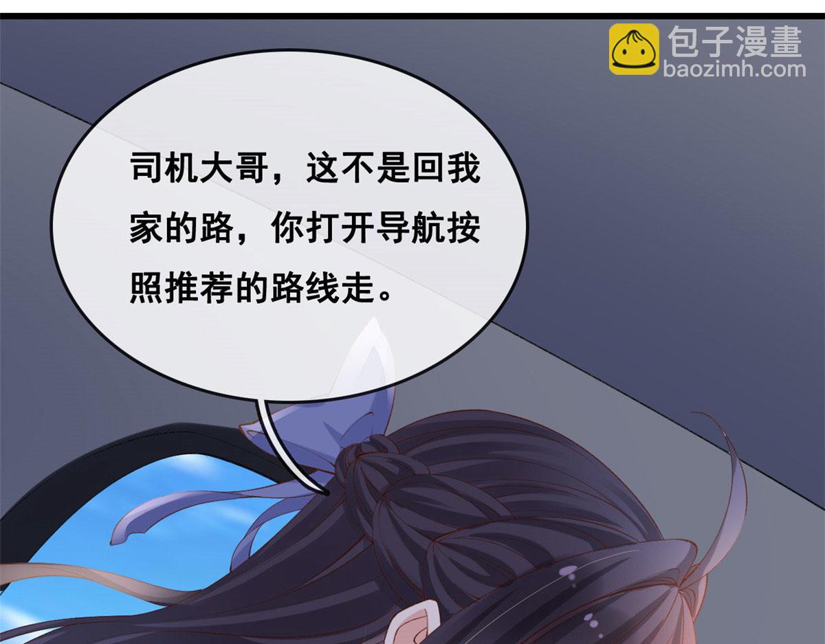 78 叶长非绑架符安安(1/2)-第81话