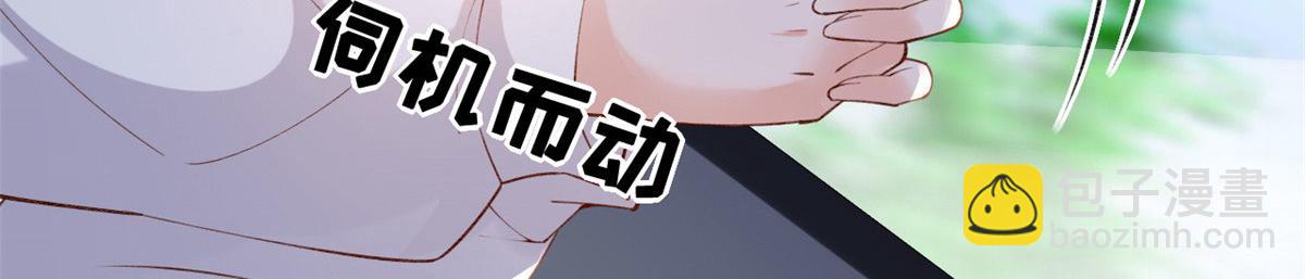 78 叶长非绑架符安安(1/2)-第81话