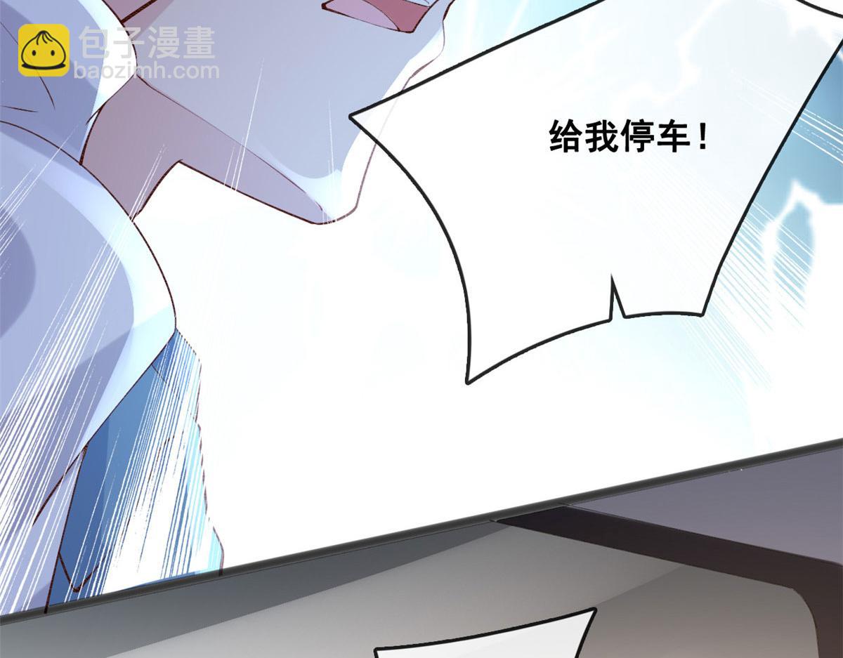 78 叶长非绑架符安安(1/2)-第81话