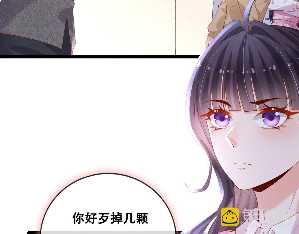 在生存游戏做锦鲤 - 82 击竹选优秀老师(1/3) - 3