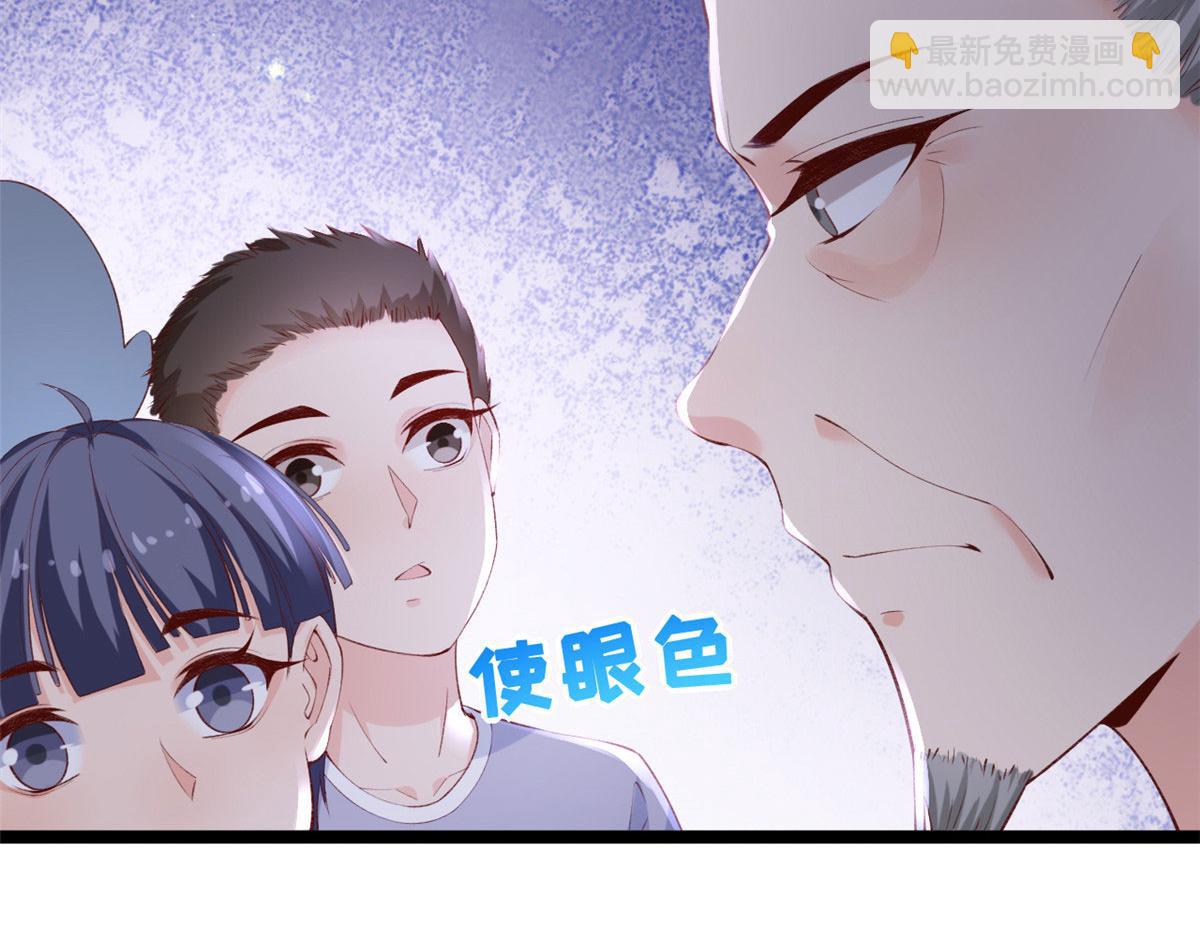 在生存游戏做锦鲤 - 82 击竹选优秀老师(1/3) - 2