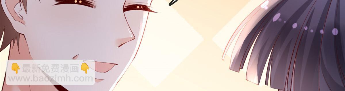 在生存游戏做锦鲤 - 82 击竹选优秀老师(1/3) - 5