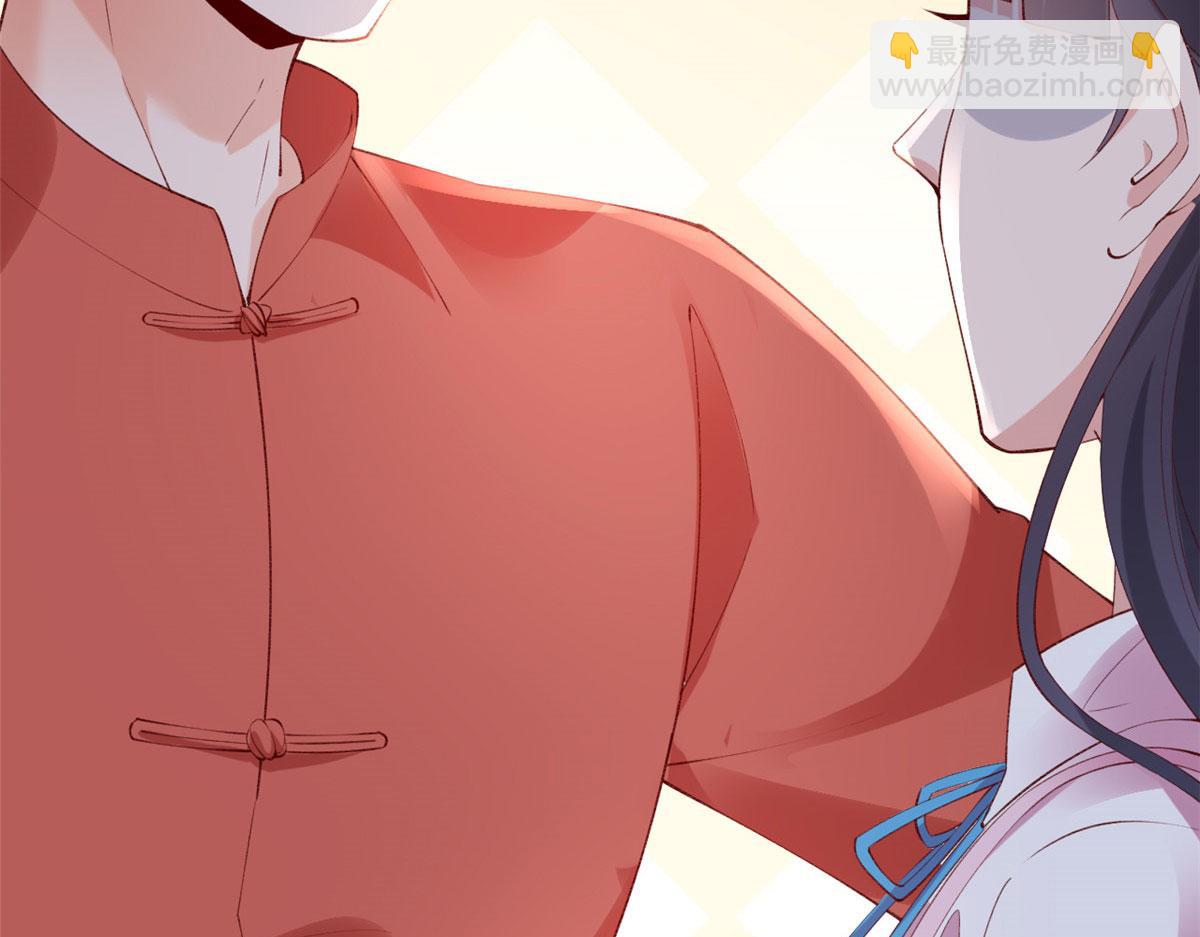 在生存游戏做锦鲤 - 82 击竹选优秀老师(1/3) - 6