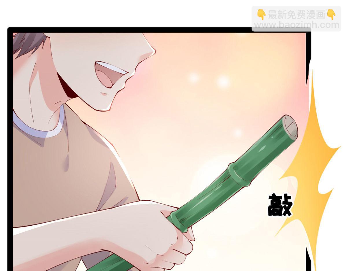 在生存游戏做锦鲤 - 82 击竹选优秀老师(2/3) - 5